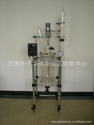供应双层玻璃反应器 从价格到厂家的全方位解析 | 天津市予华伟业仪器销售中心之选